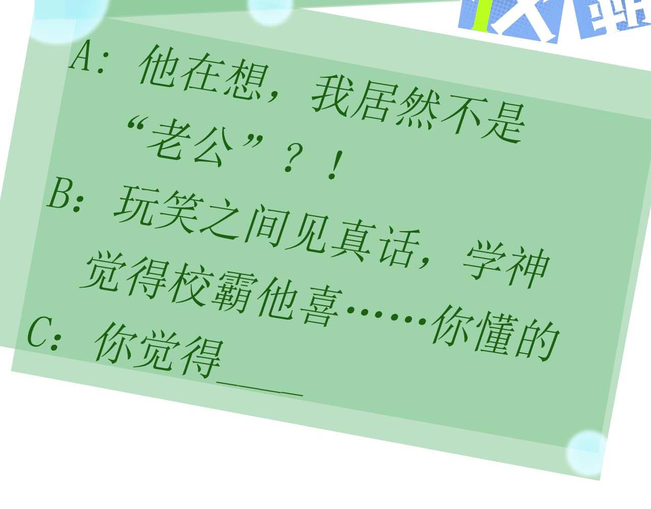 第37话 全都给你102