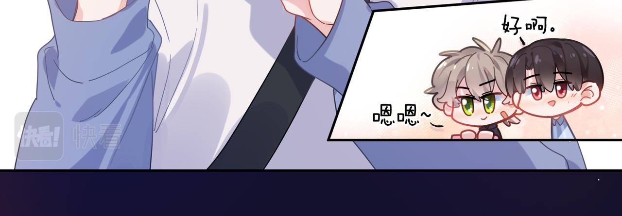第69话 同居快乐25