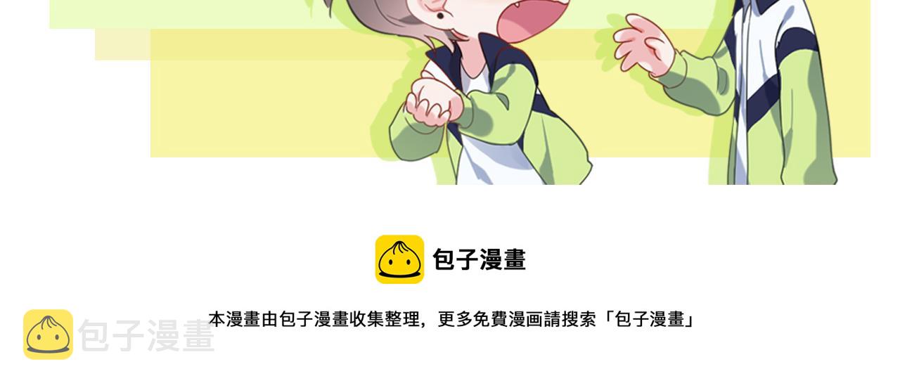 第90话 你不行101