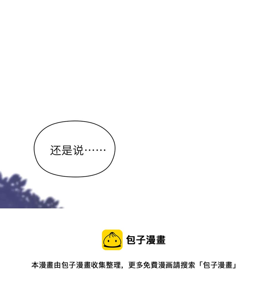 第10话 跟我走一趟吧4