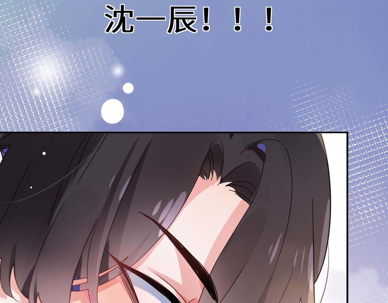 第35话 莫名的烦躁94