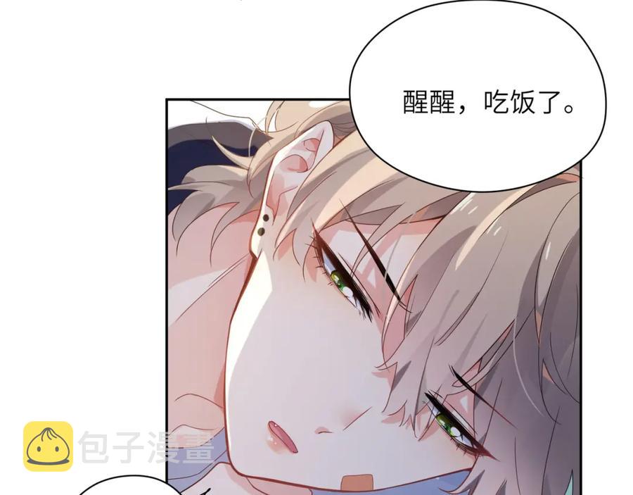 第15话 哥哥喂草莓给你吃95