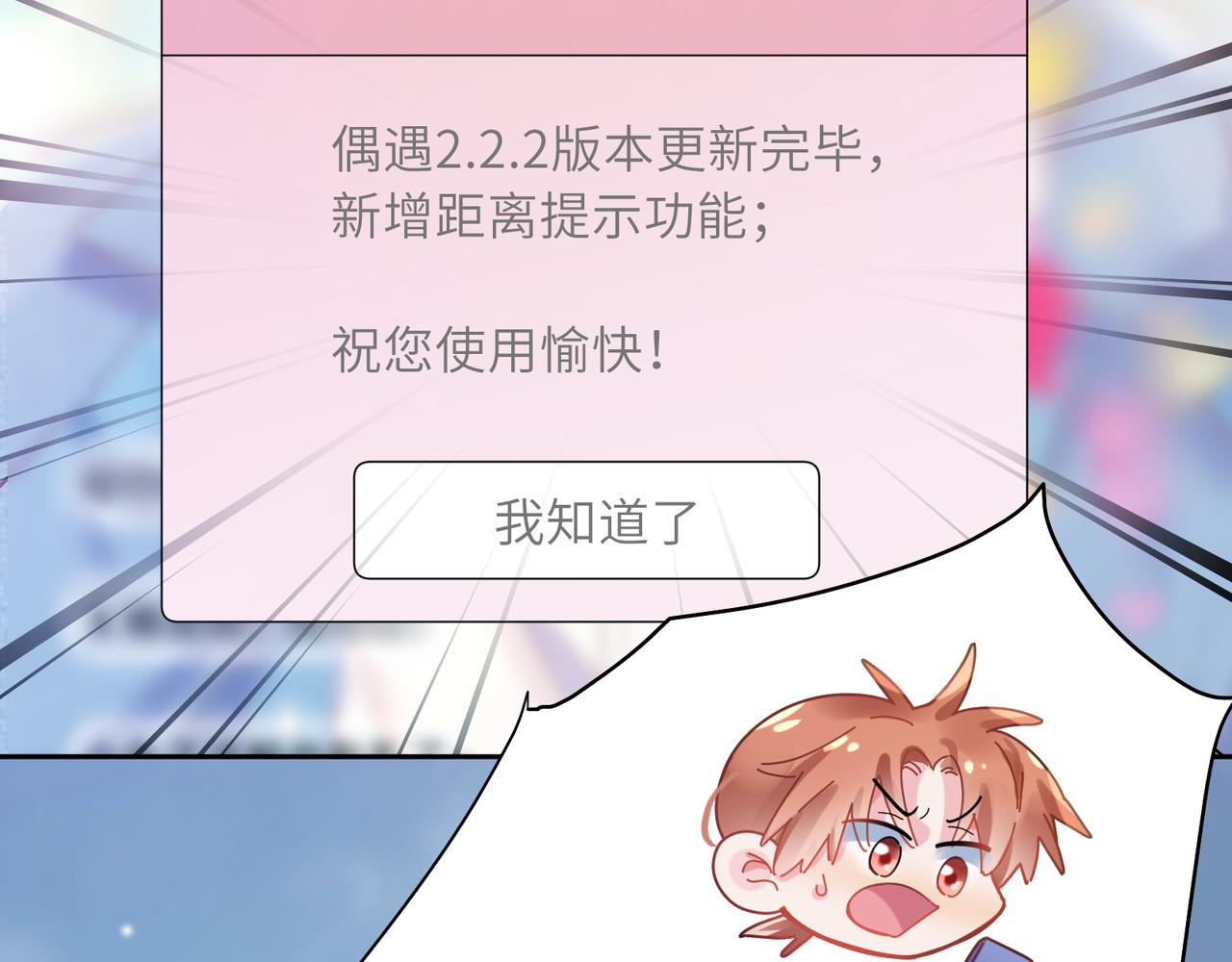 第82话 选定专业25