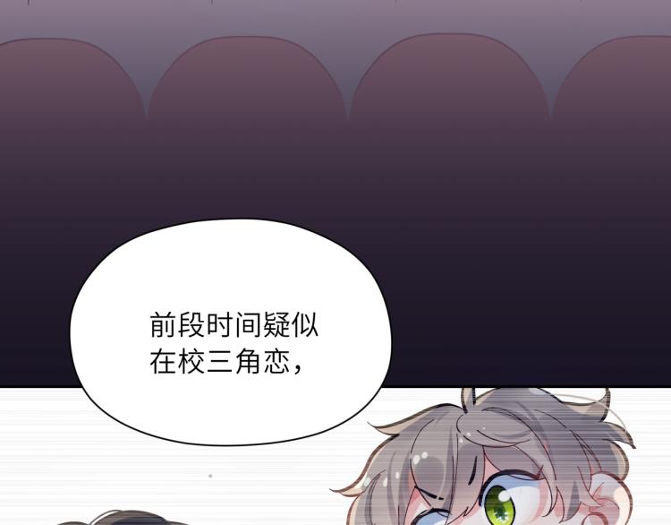 第20话 你对他有兴趣64