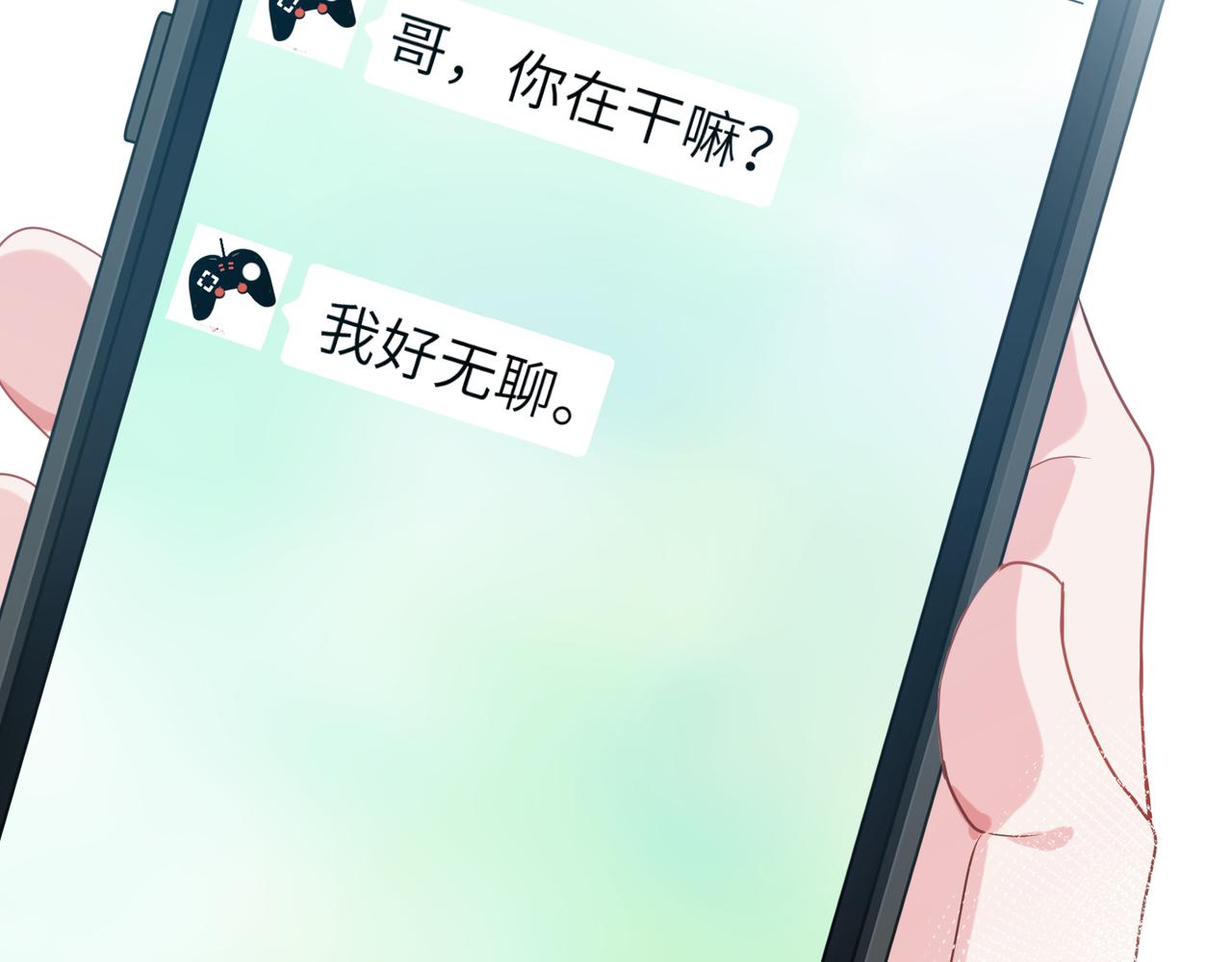 第39话 厉害的沈爸爸96