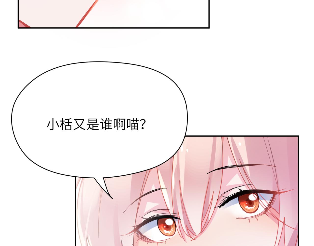 第92话 兄弟之间64