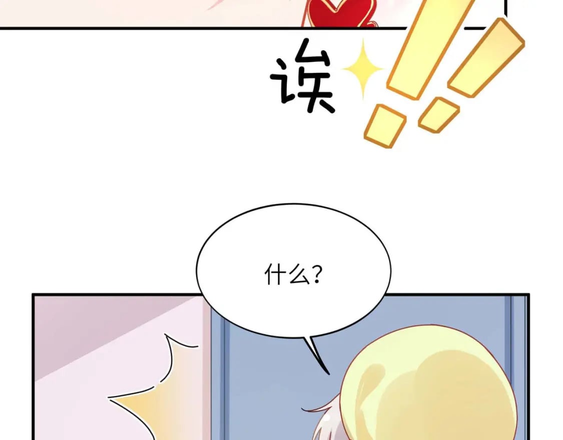 第11话 对你没想法88