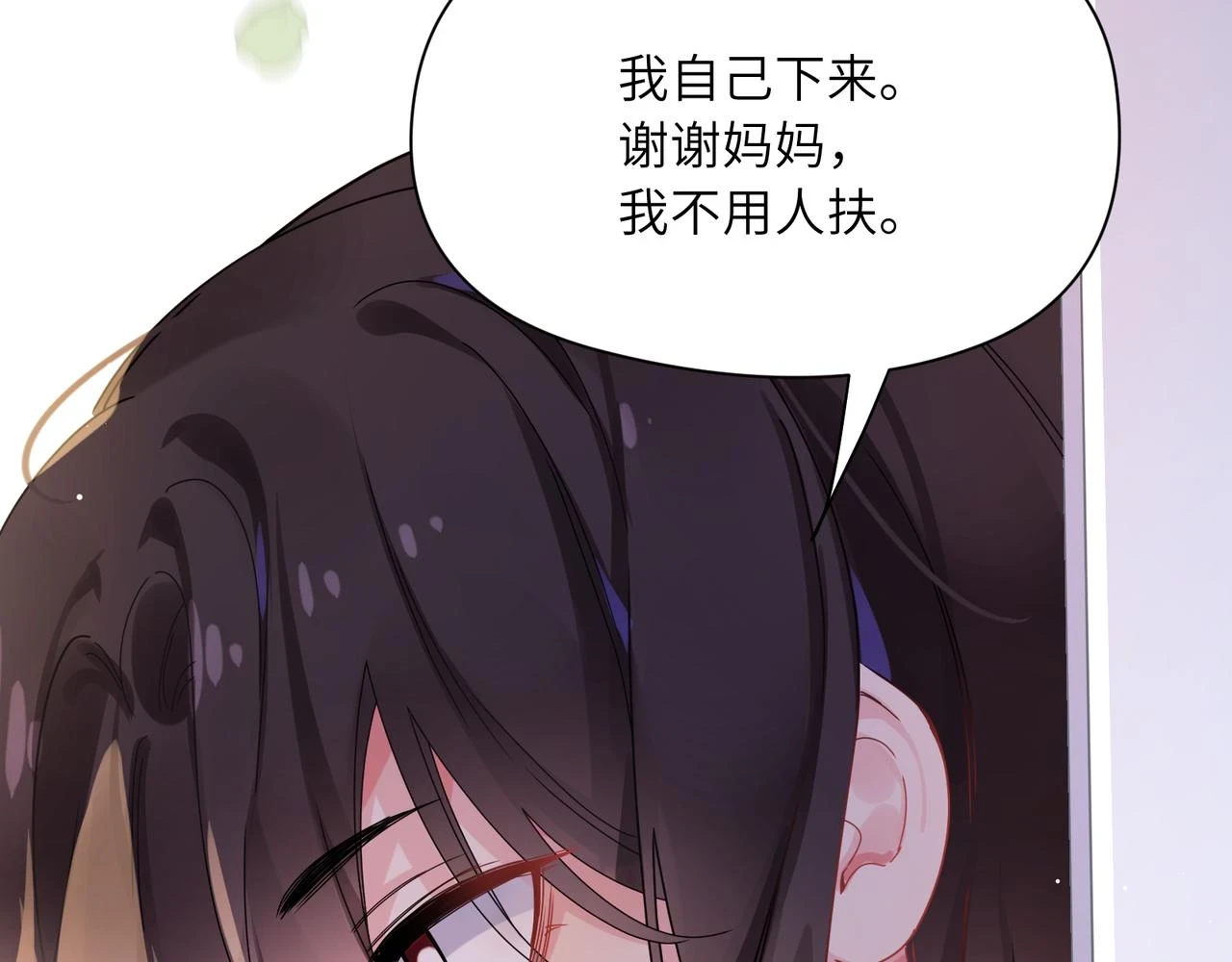 竹马番外1- 不是女孩子15