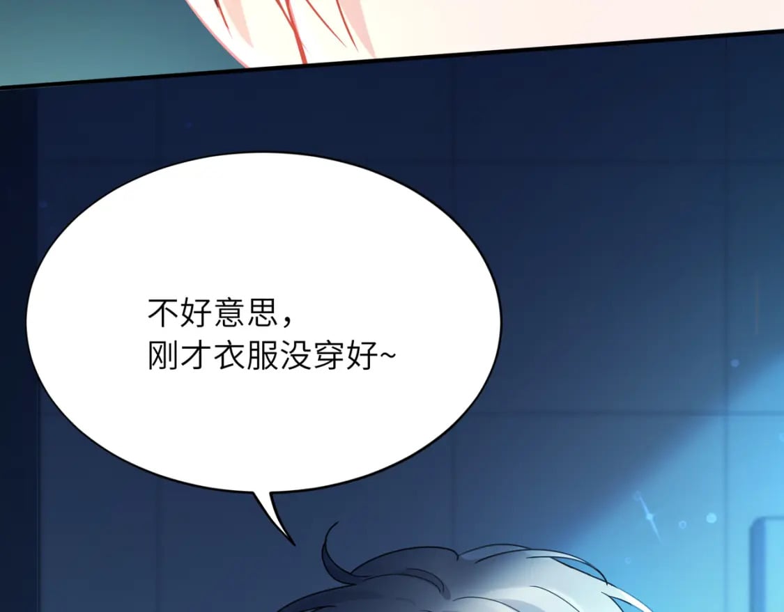 第6话 发烧42