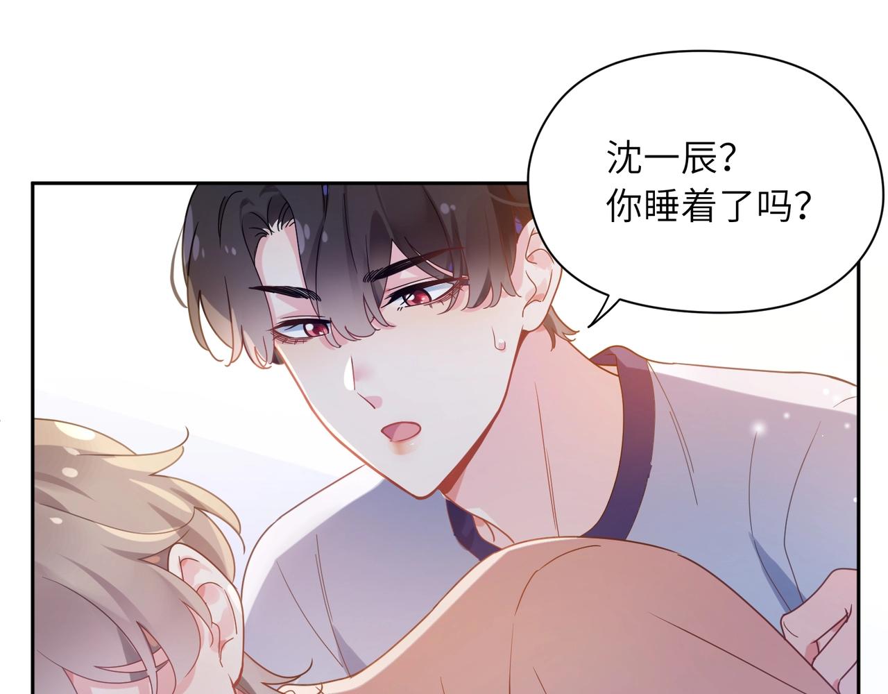 第53话 啵一个17