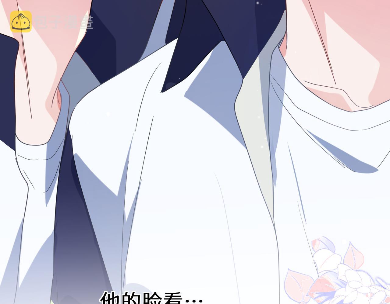 第35话 莫名的烦躁57