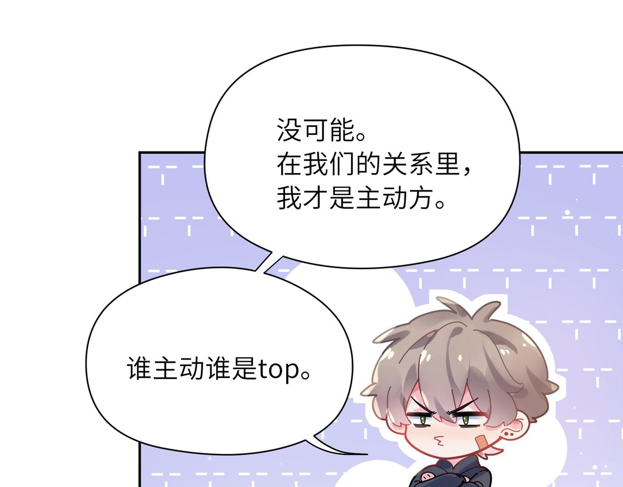 第65话 数字之争71