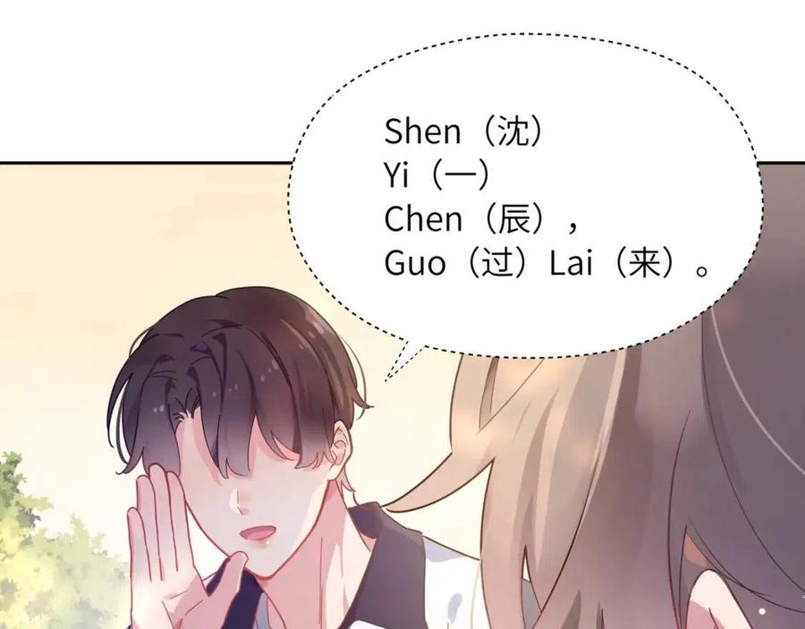 第49话 我喜欢他65