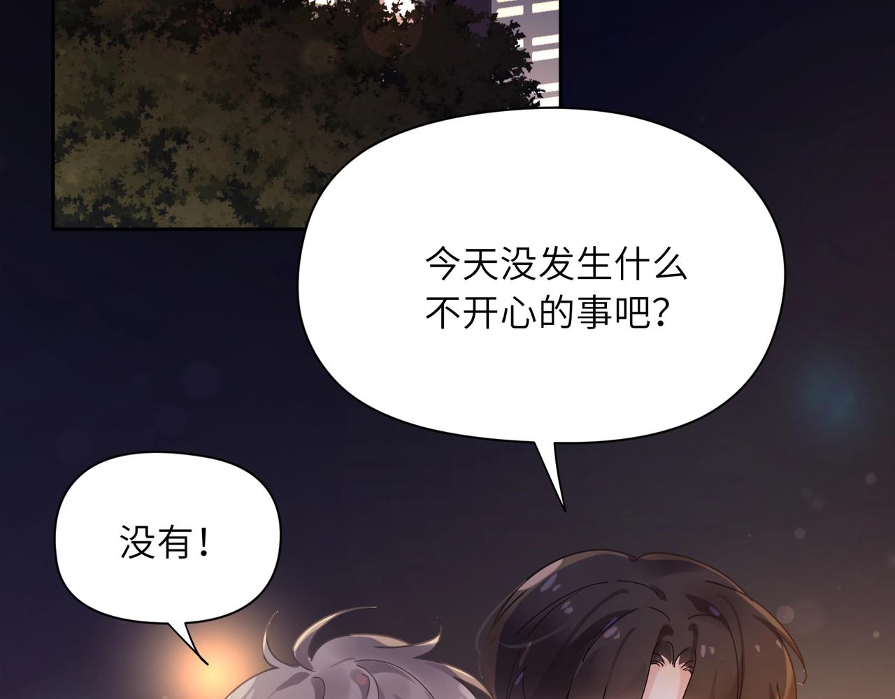 第95话 劲敌？46