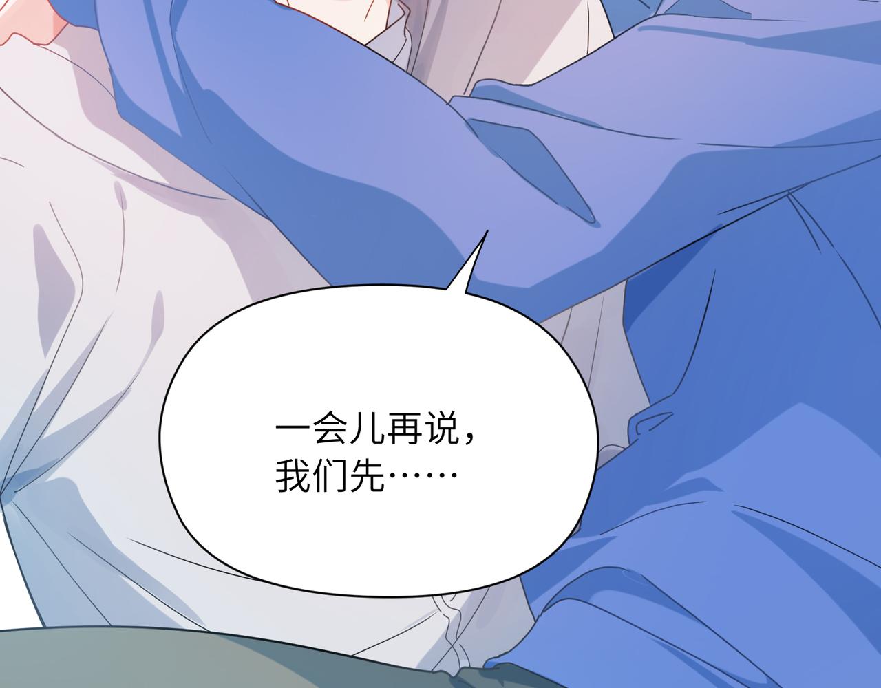 第94话 差距22