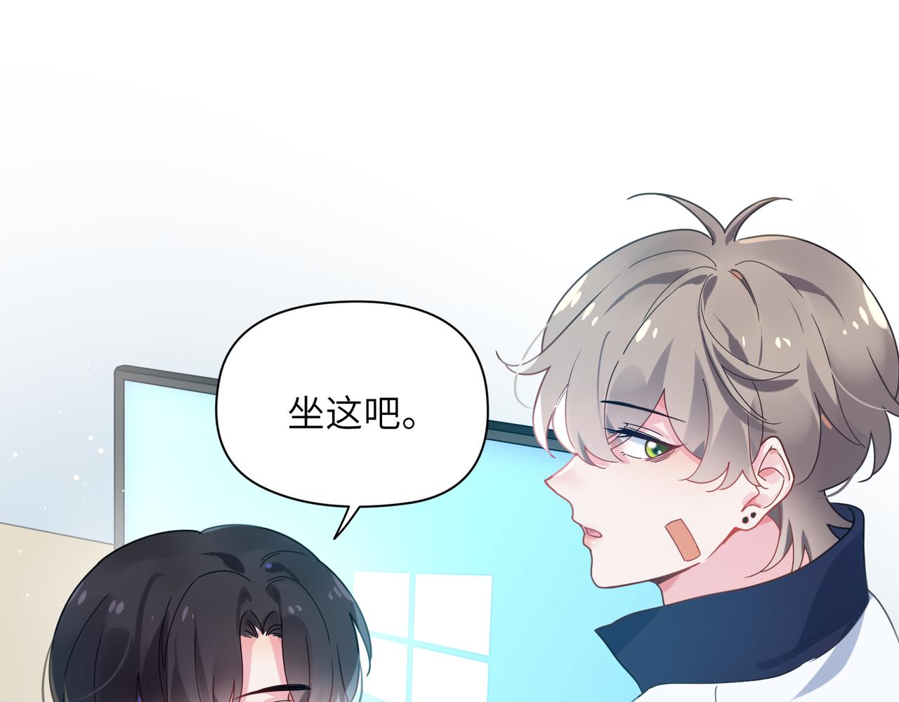 第38话 一起开黑啊49