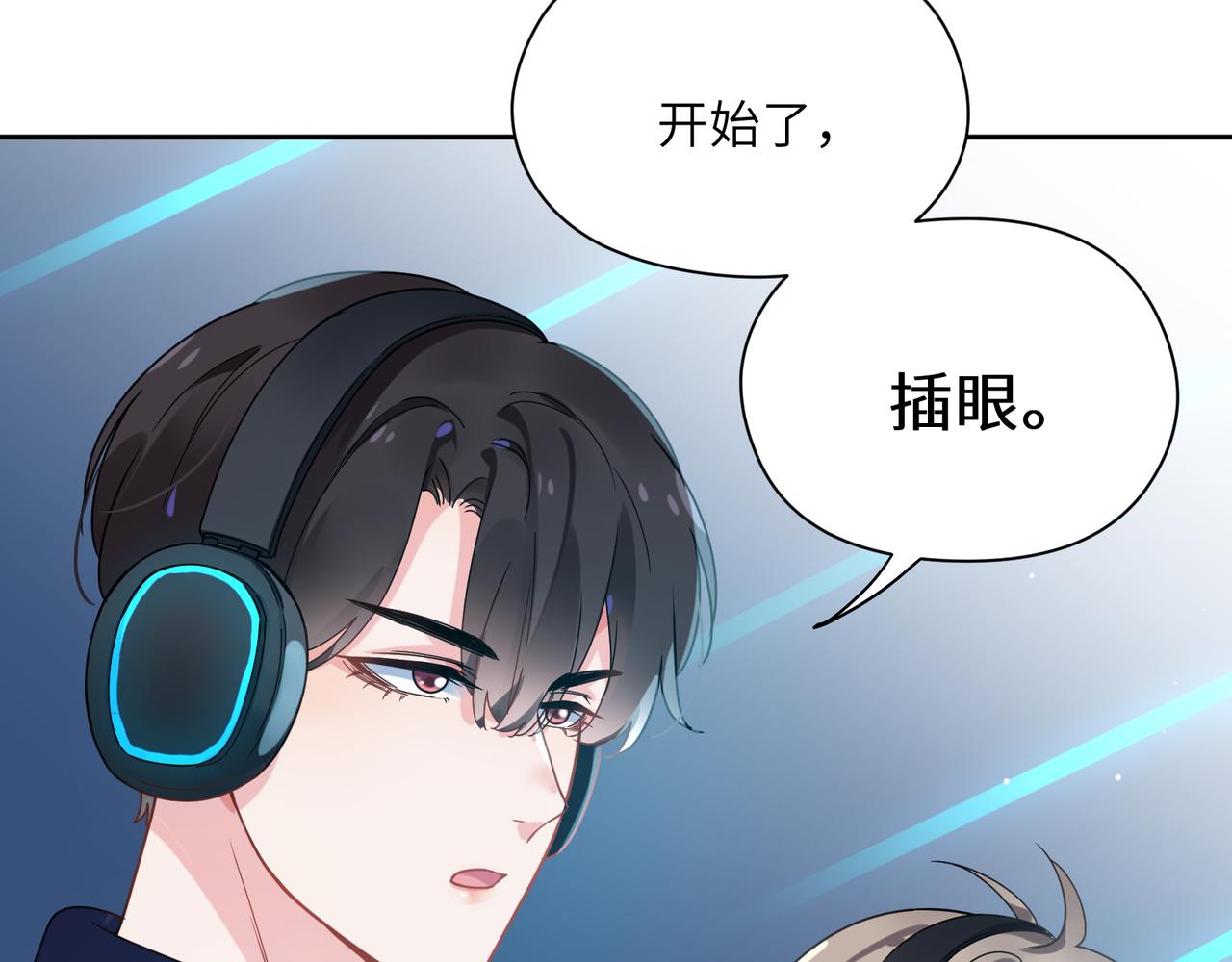 第39话 厉害的沈爸爸51