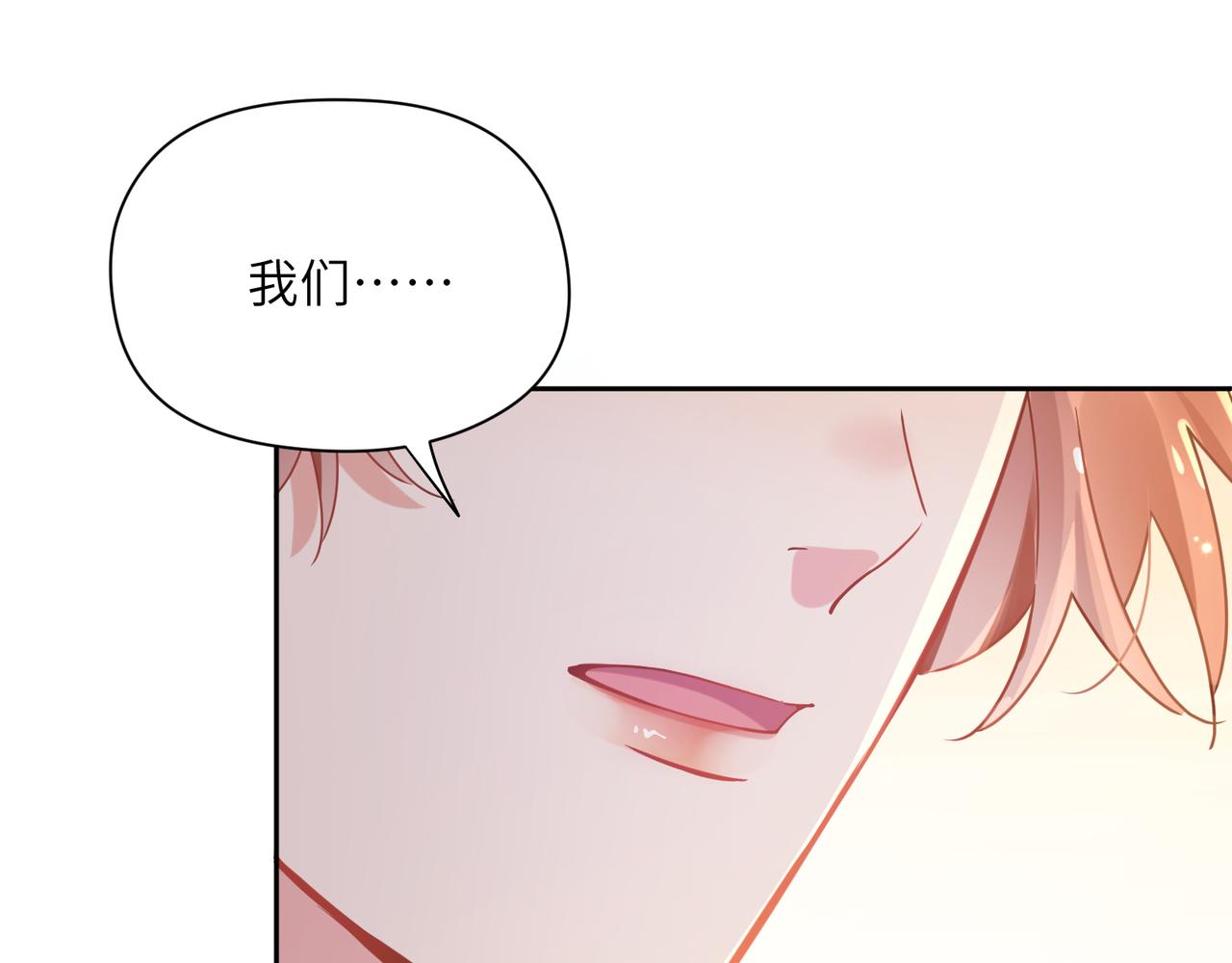 第50话 我们没有关系90