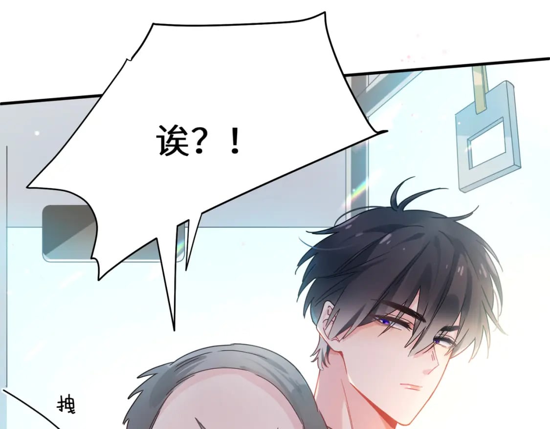 第2话 我误会他了…13