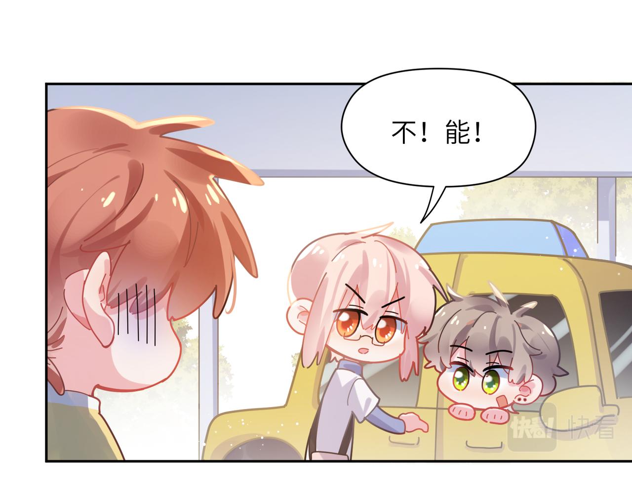 第76话好久不见23