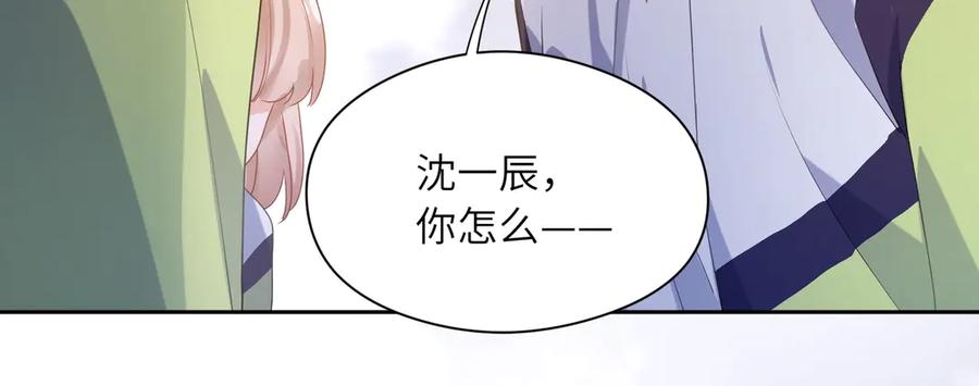 第9话 违反校规！47