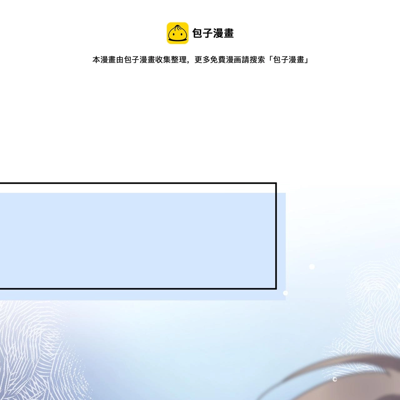第55话 我走了68