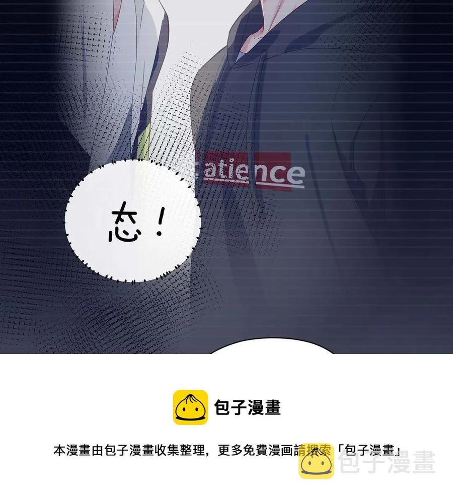 第12话 季予明，对不起56