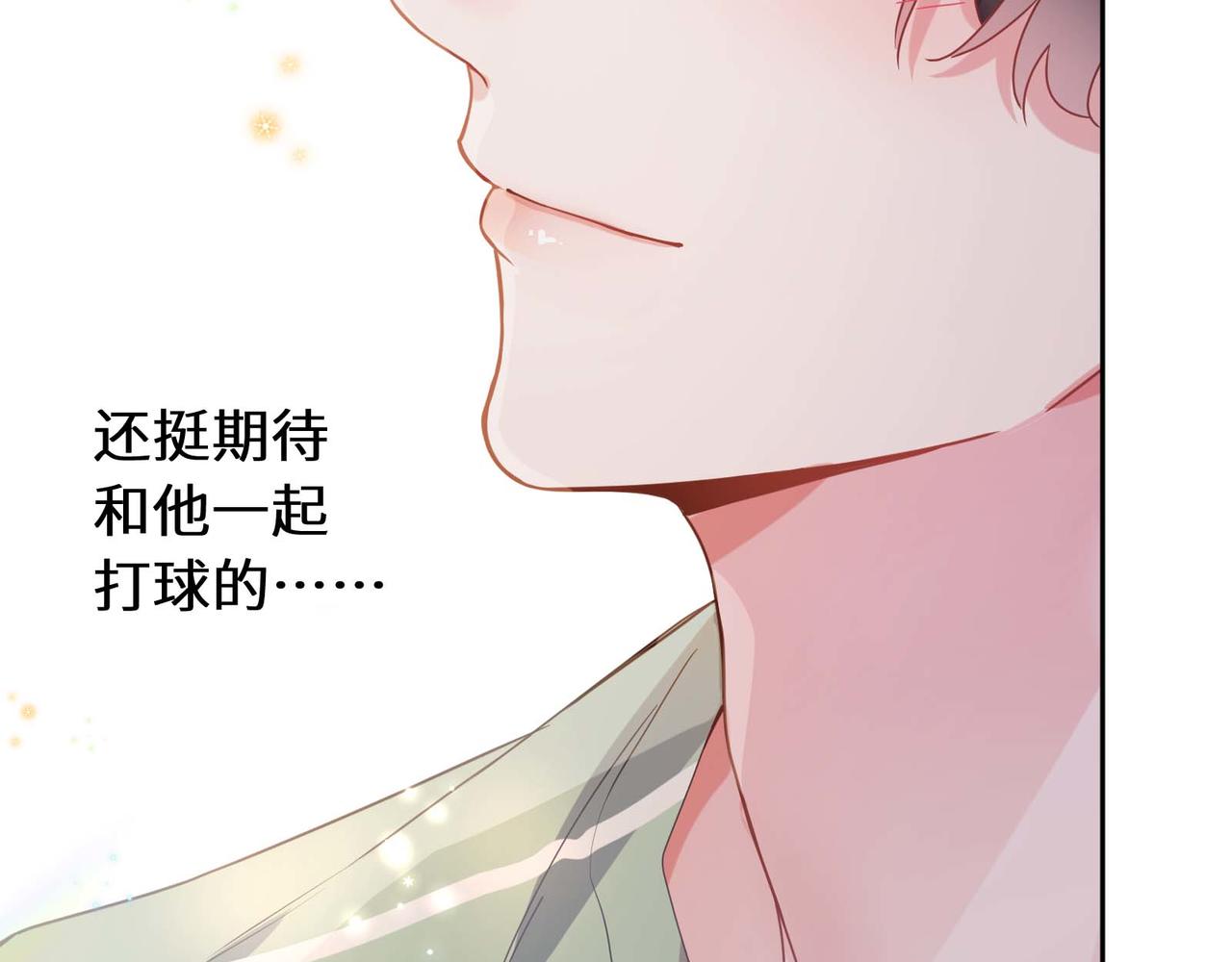 第27话 去打球吧，我陪你113