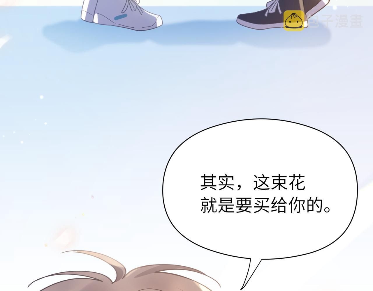 第58话 &amp;nbsp;成了！77