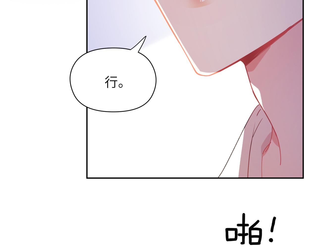 第90话 你不行79
