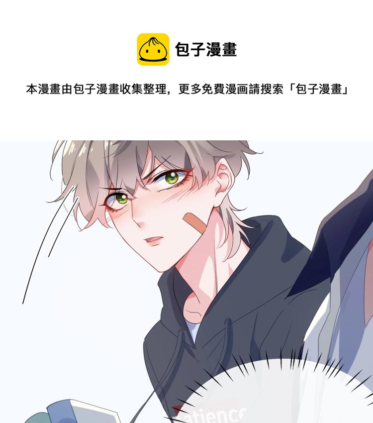 第4话 有本事再说一遍66