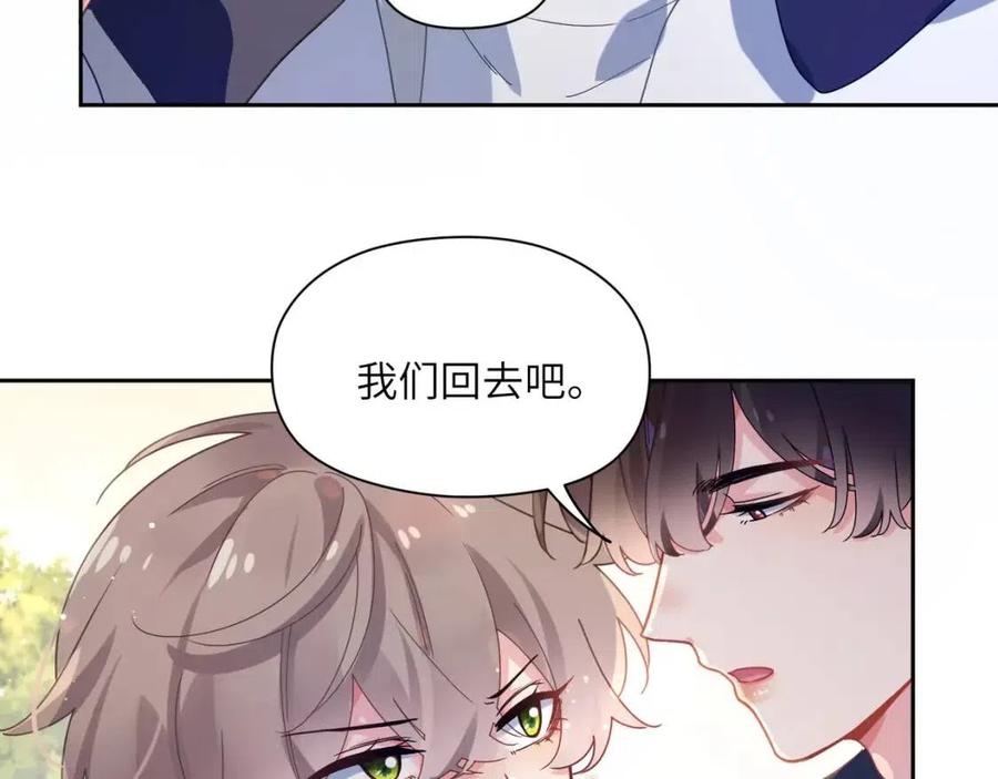 第48话 反整老季14