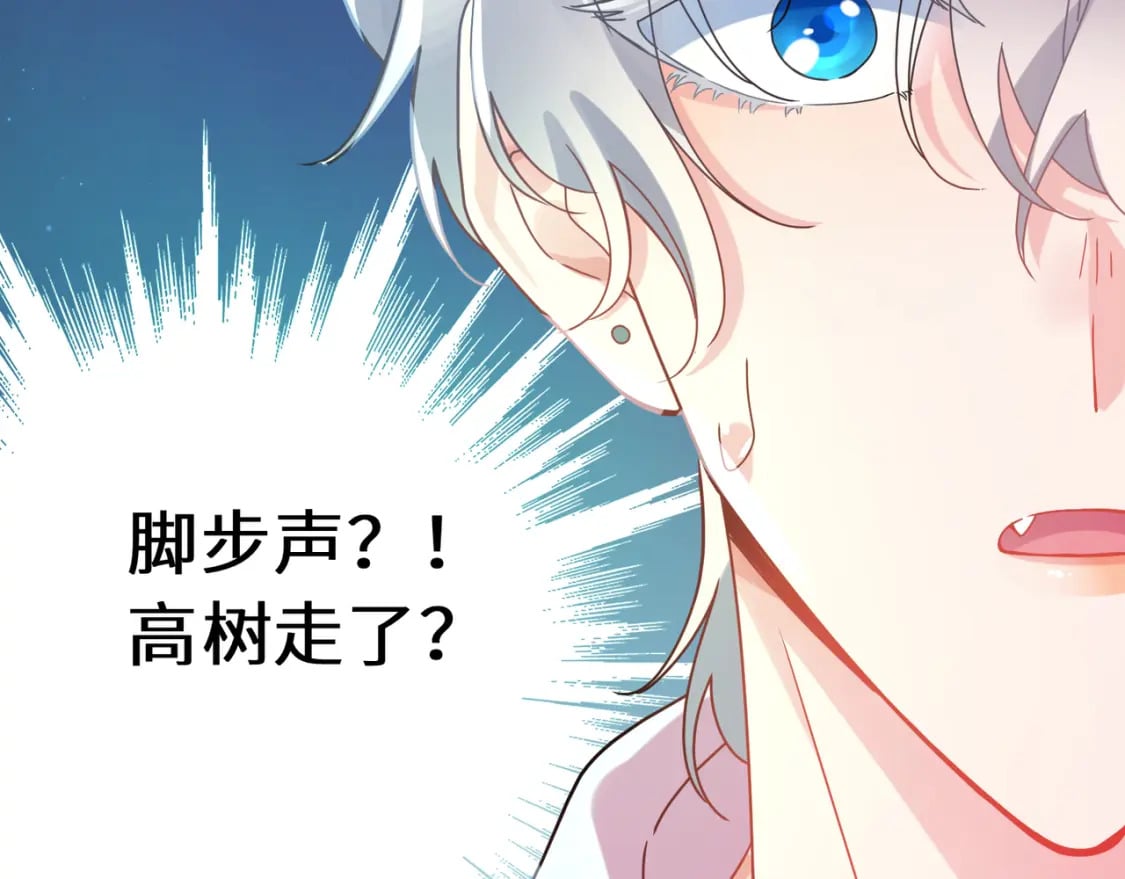 第6话 发烧52