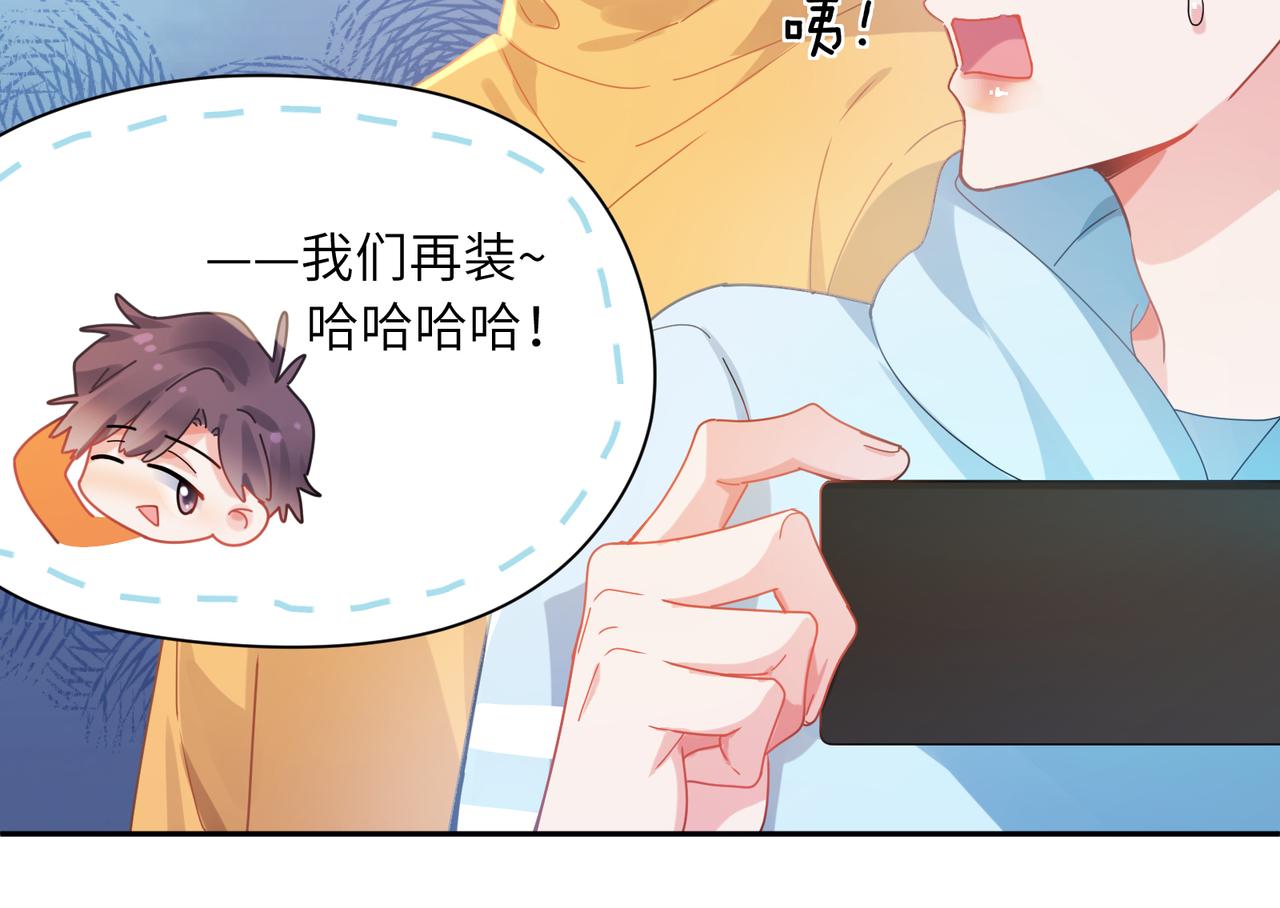第88话 我相信他44