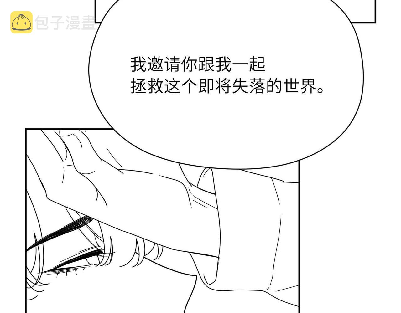 第92话 兄弟之间78