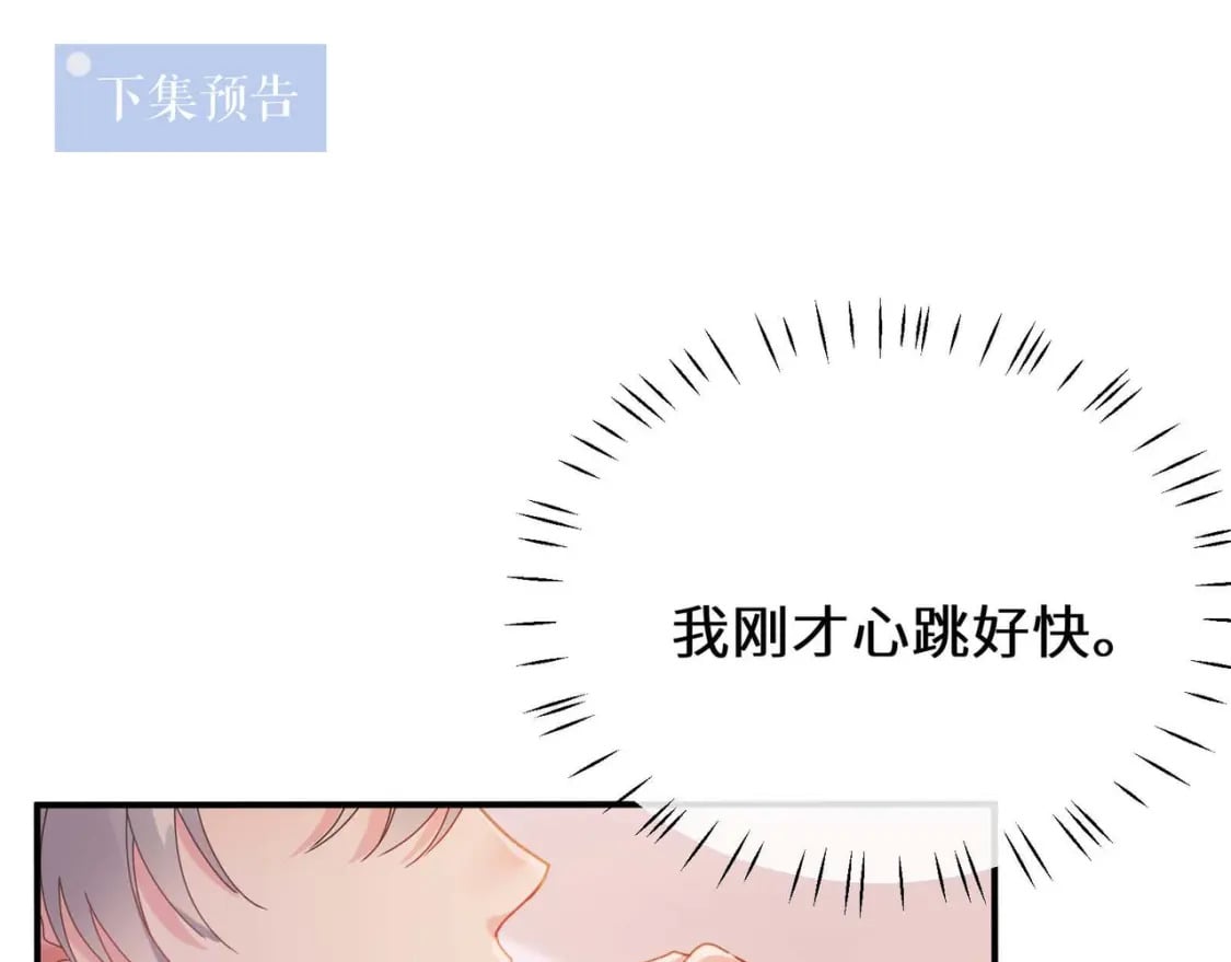 第7话 关照92