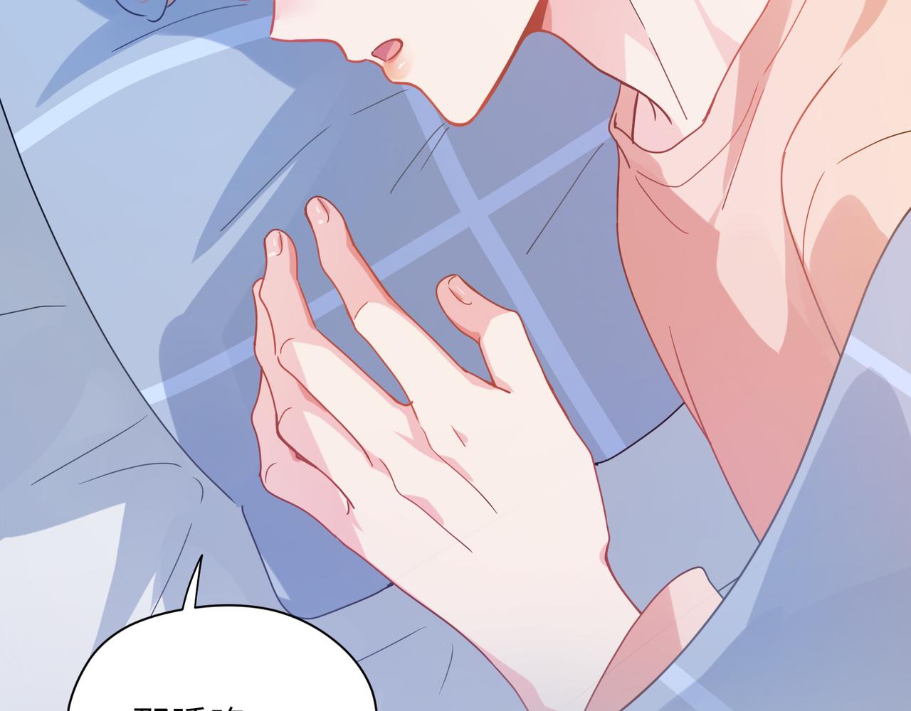 第54话 既然我喜欢他15
