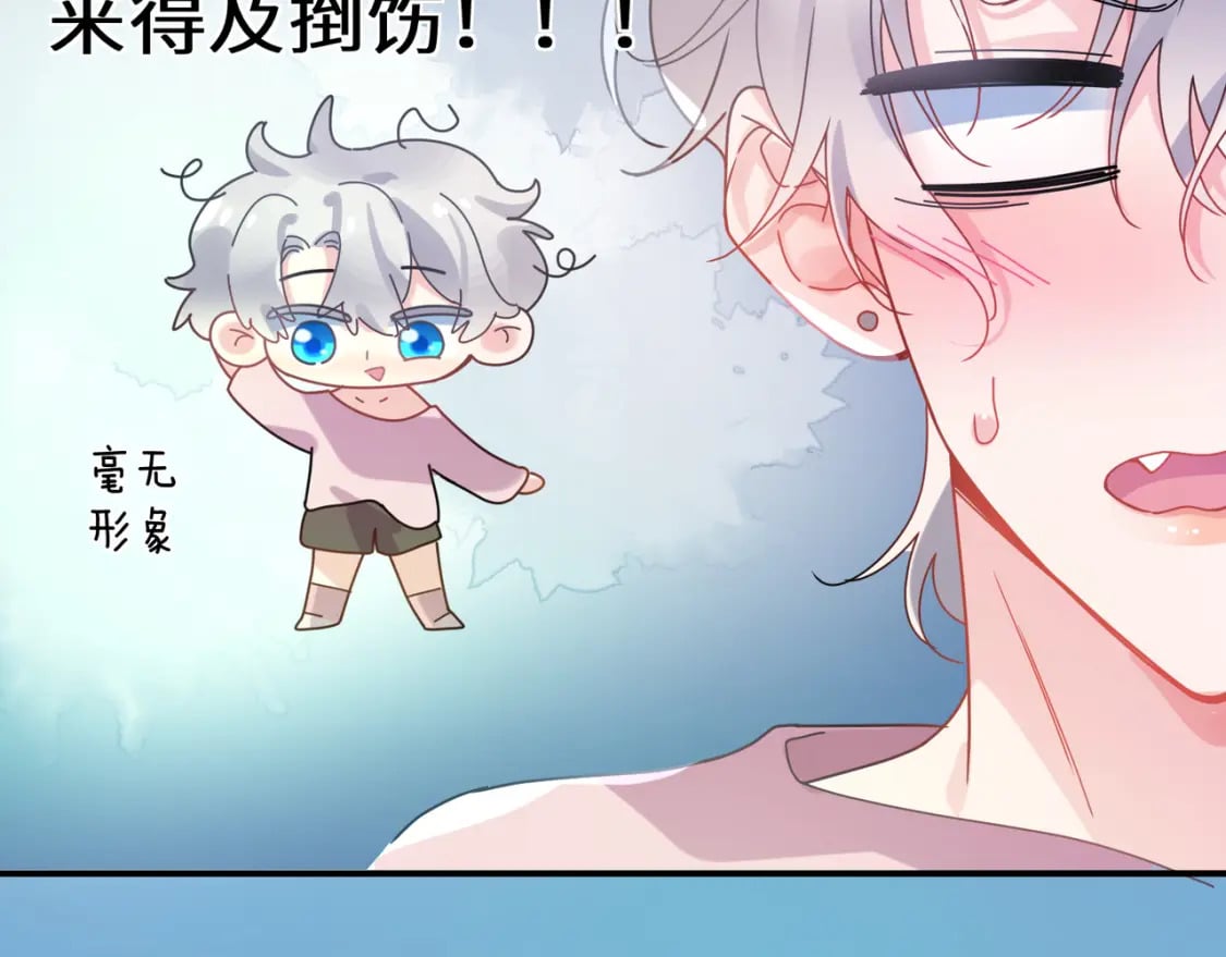 第6话 发烧32