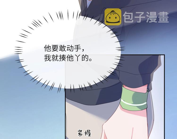 第5话 听见了吗？小朋友10
