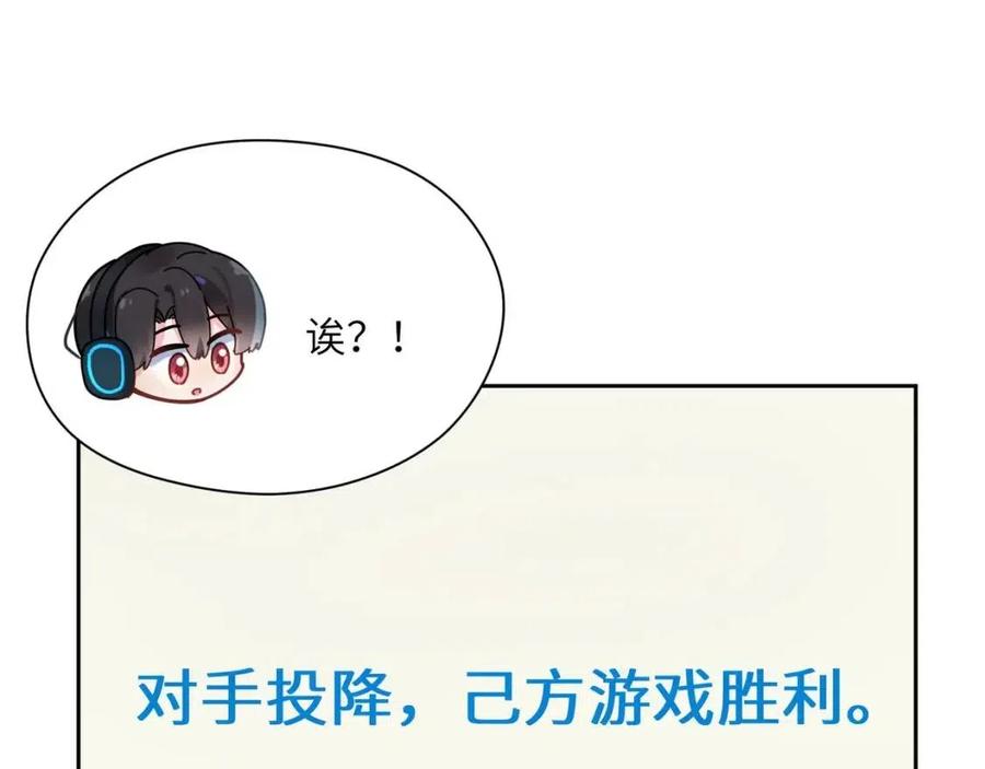 第43话 如果你有了女朋友50