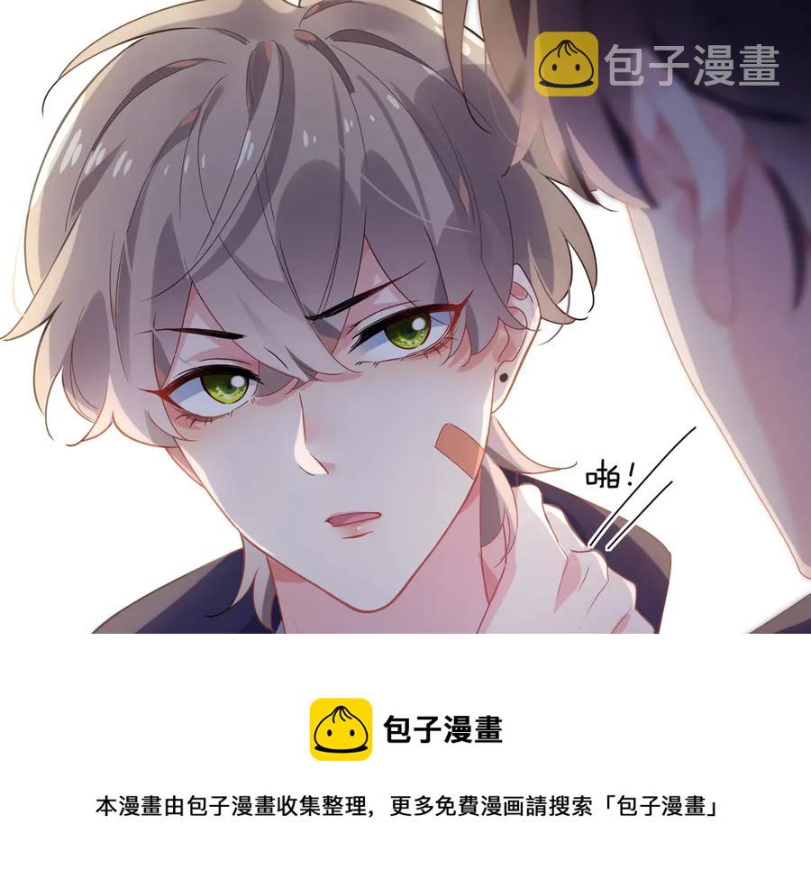第10话 跟我走一趟吧64