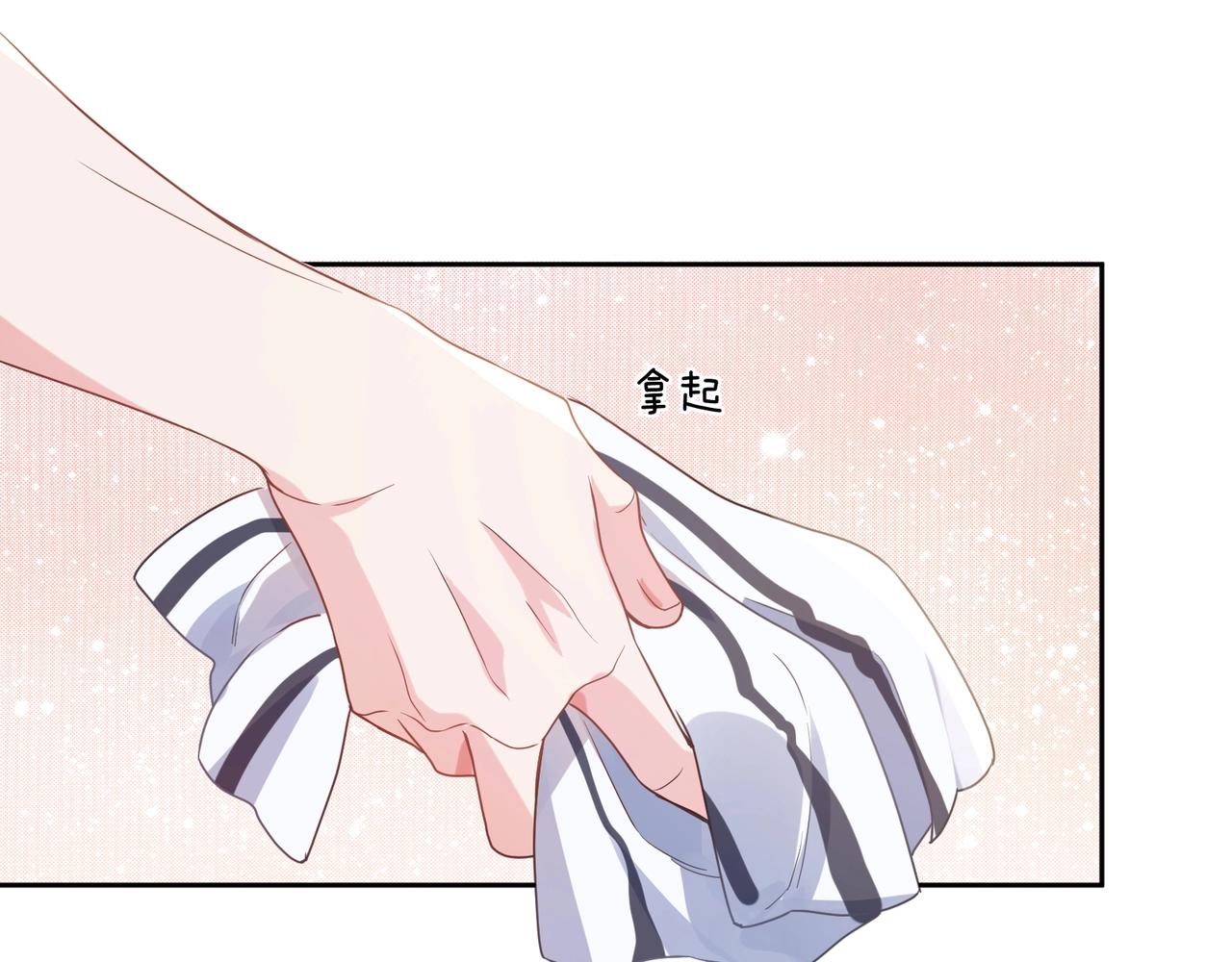 第25话 学神抱校霸！54