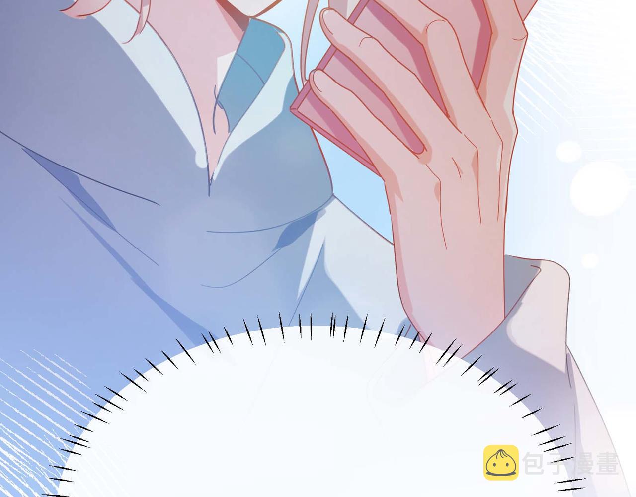 第85话 关于底线88