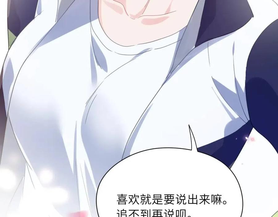 第44话 进入警备状态！81