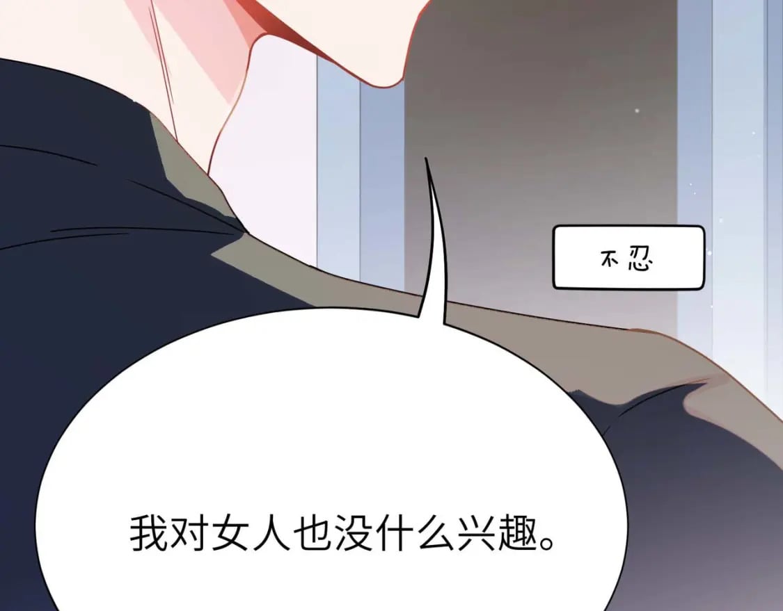 第11话 对你没想法86