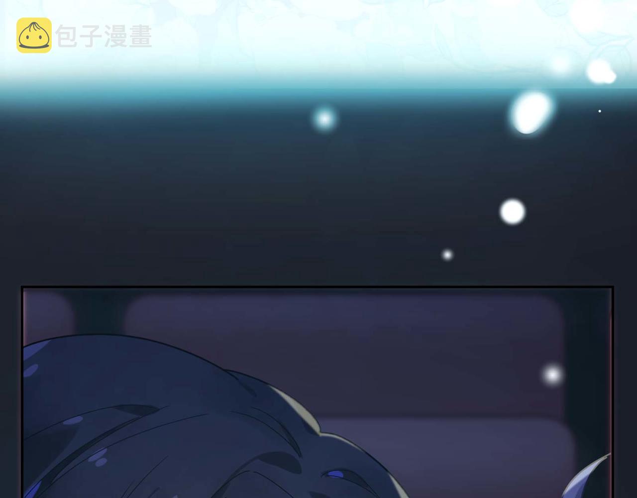 第67话 辰辰宕机！83