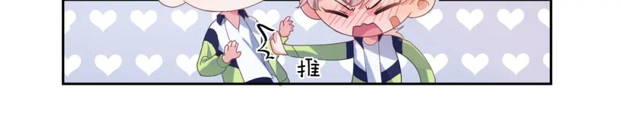 第15话 哥哥喂草莓给你吃35