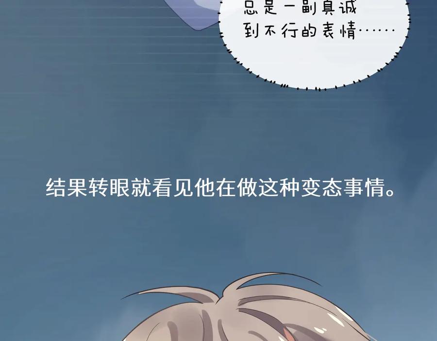第9话 违反校规！23