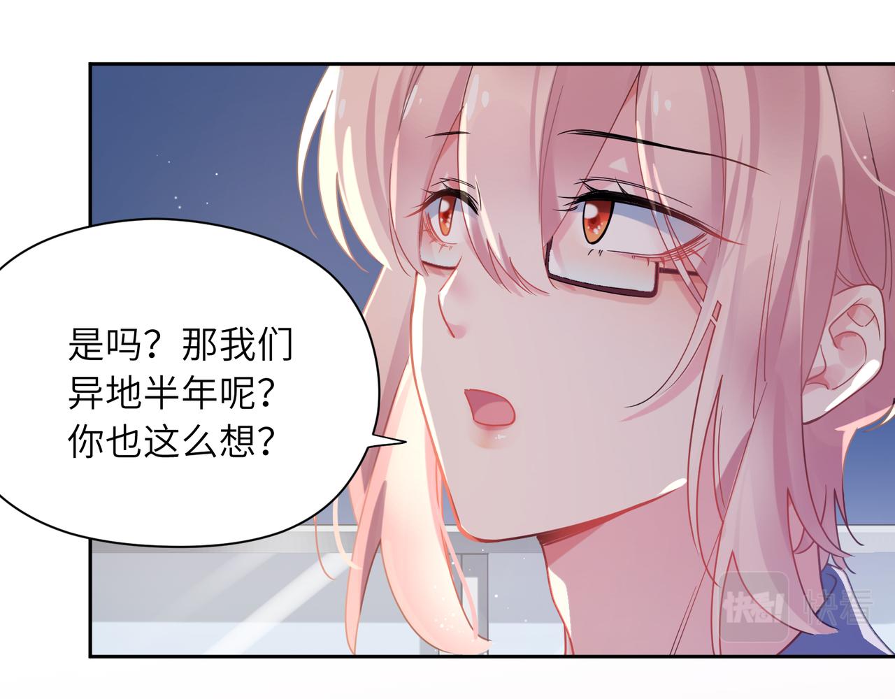 第76话好久不见9
