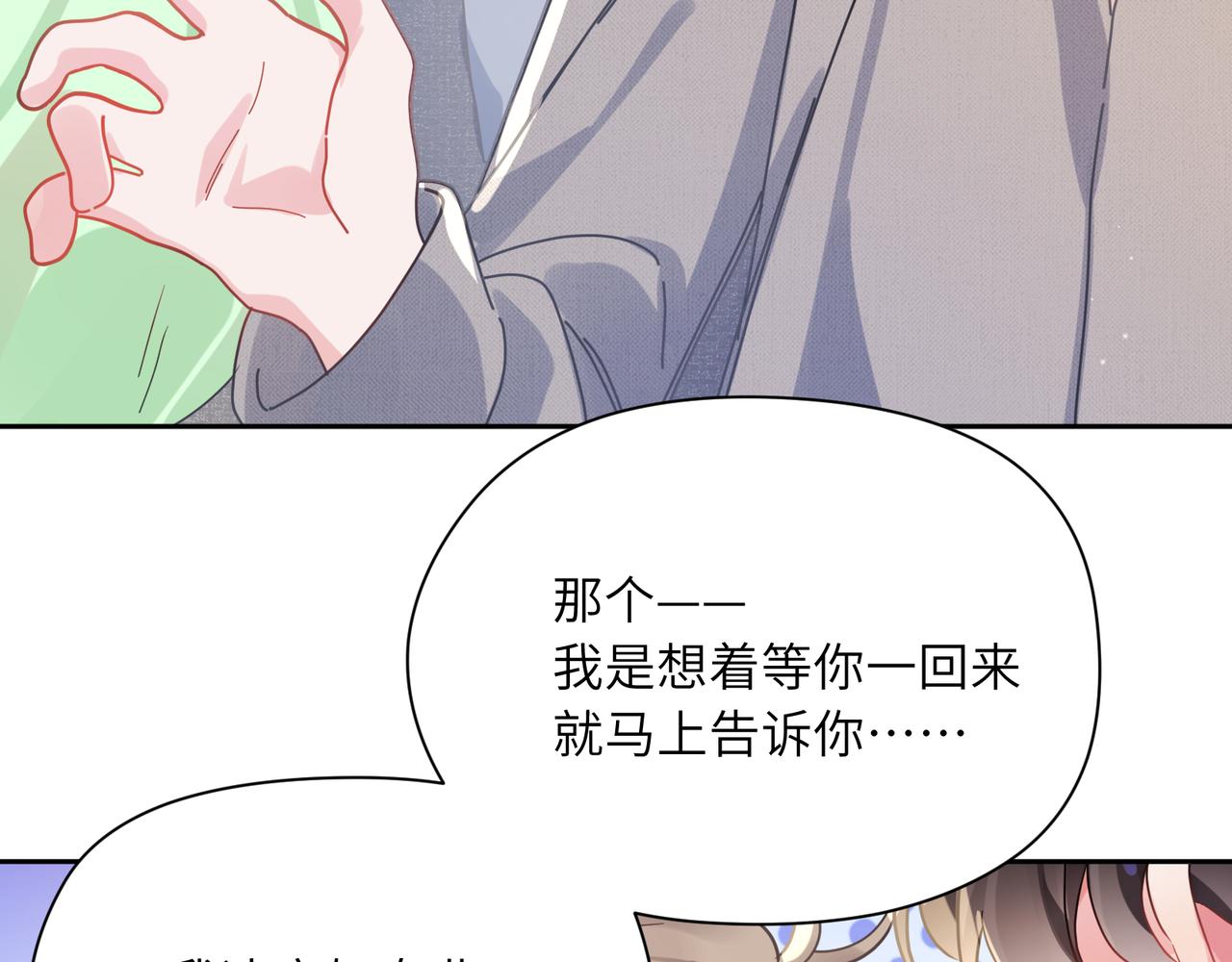 第82话 选定专业69